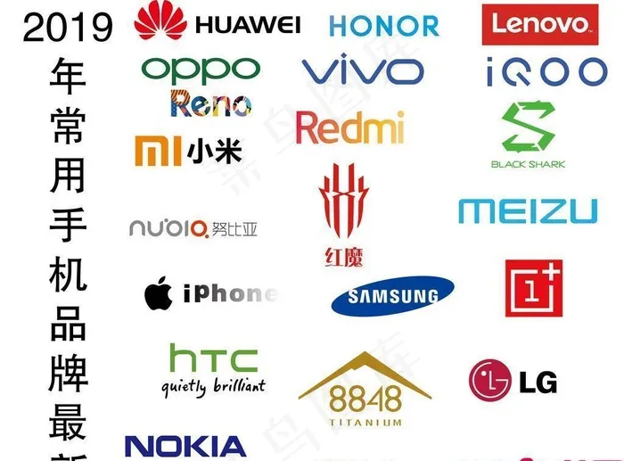 手机logo图片ai矢量模版下载