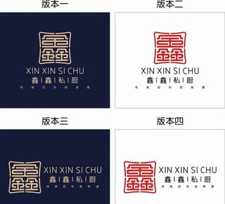 鑫鑫 私厨logo图片
