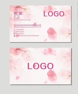 粉色梅花名片图片