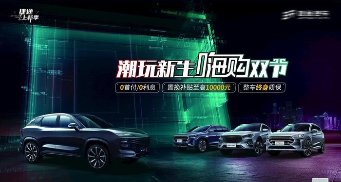 汽车背景图片(7874x4725)psd模版下载