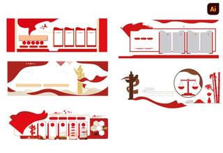 党建文化墙图片