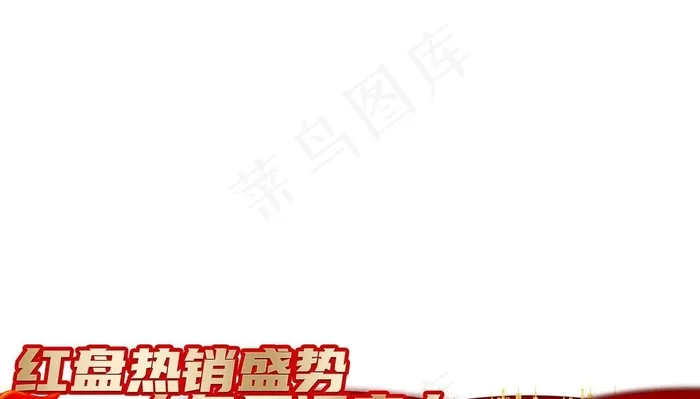 地产视频框图片(1080x640)psd模版下载