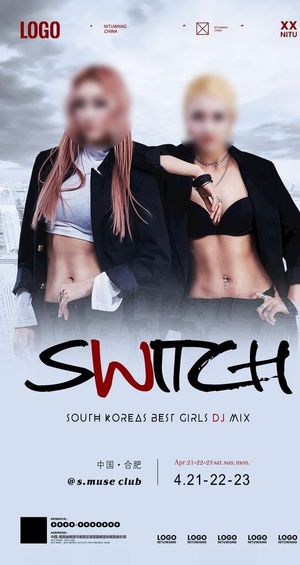 酒吧嘉宾海报图片