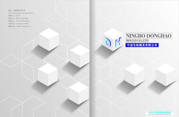 立体几何封面图片cdr矢量模版下载