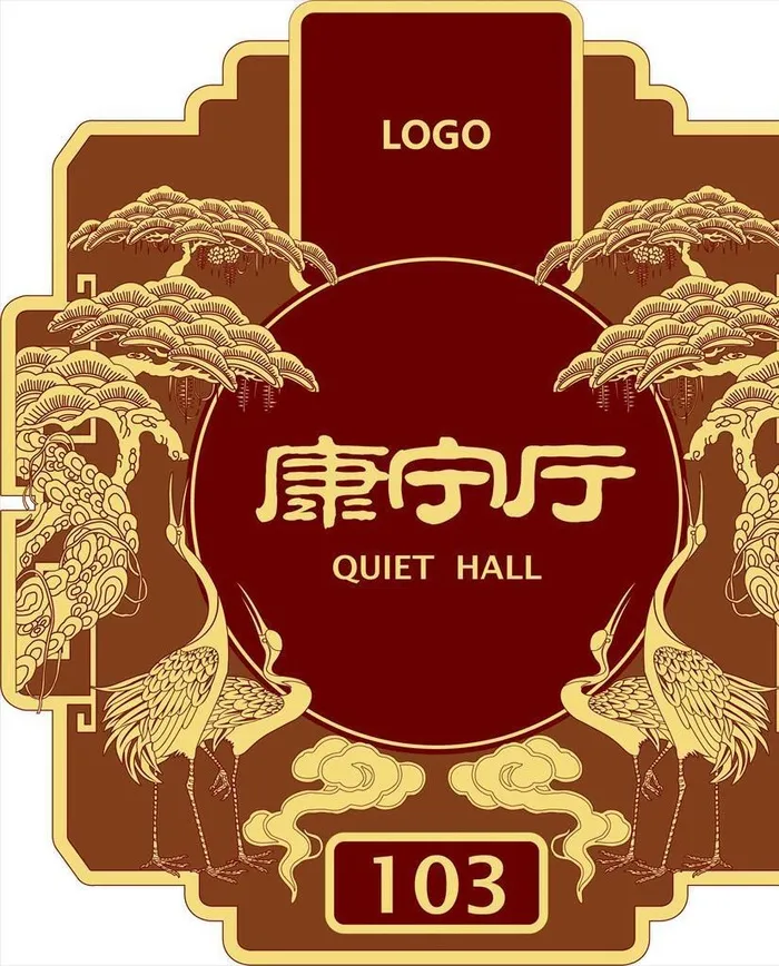 标牌图片ai矢量模版下载