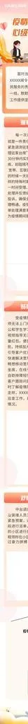 服务 长图图片(800x7294)psd模版下载