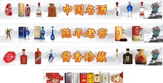 名烟名酒灯箱图片