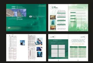 工业机械画册 图片