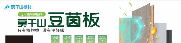 豆茵板图片cdr矢量模版下载