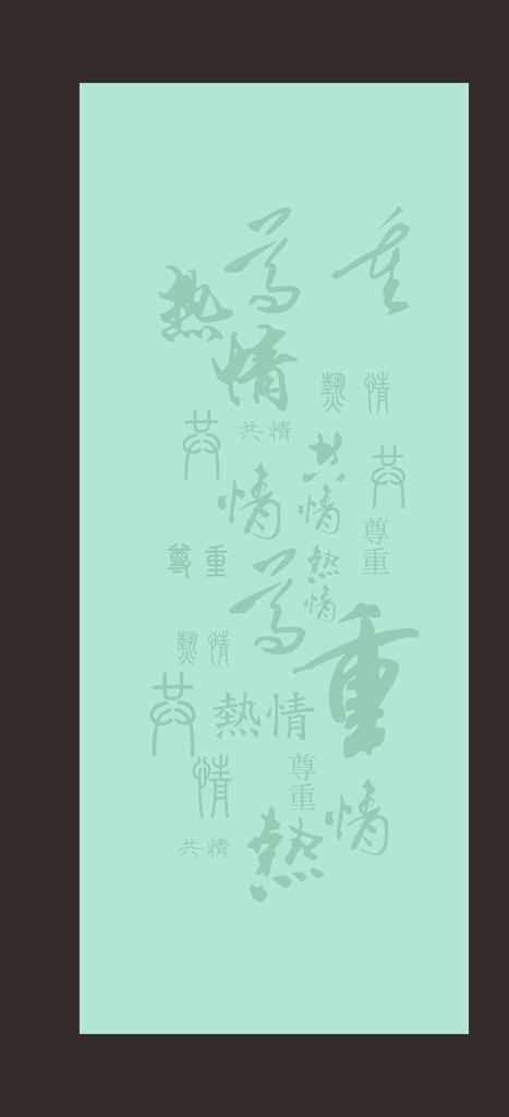 温情窗帘暗纹图片