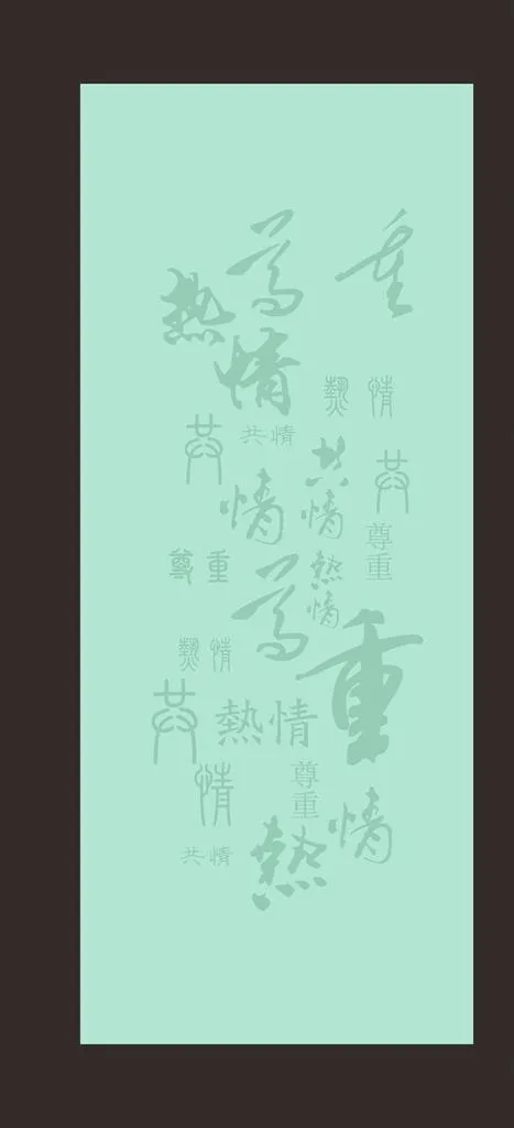 温情窗帘暗纹图片cdr矢量模版下载
