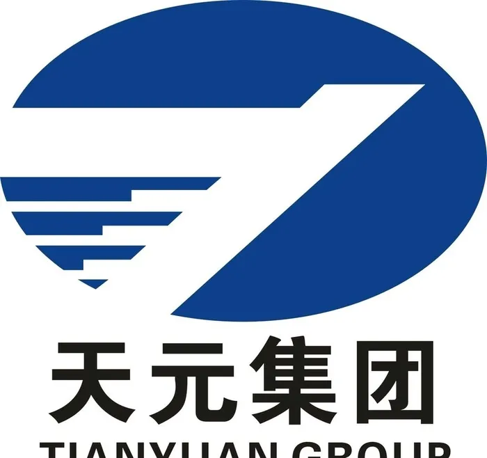 天元集团图片cdr矢量模版下载
