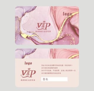 会员卡图片