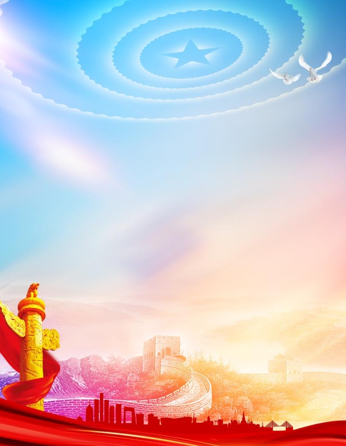 党建背景图片(3150x4200)psd模版下载