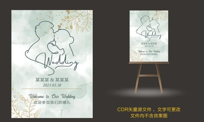 白绿色婚礼迎宾牌图片cdr矢量模版下载