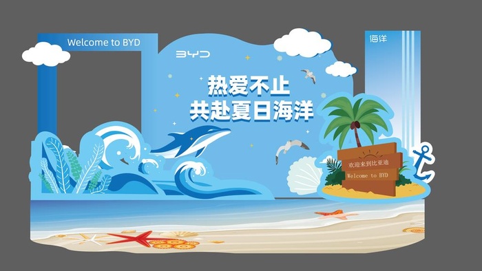 夏季美陈图片ai矢量模版下载