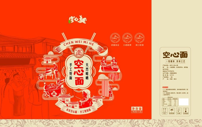 空心面图片(6142x4075)