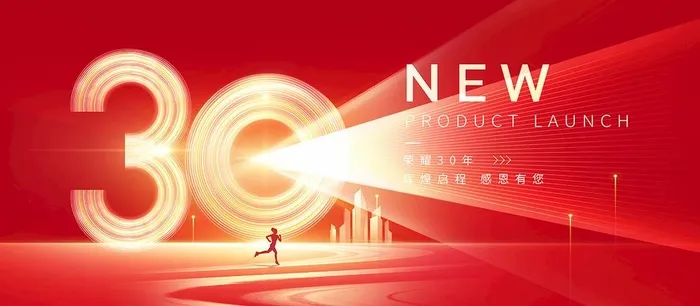 30周年图片(2000x1200)psd模版下载