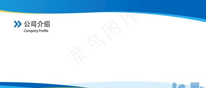 蓝色展板图片(6803x3402)psd模版下载