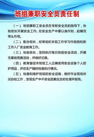 工地制度牌图片