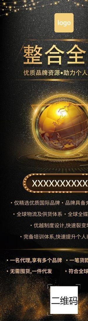 整合全球psd分层素材海报图片