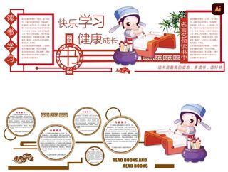 中国传统文化背景墙图片