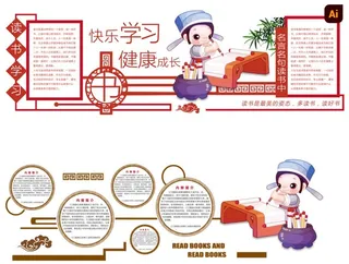 中国传统文化背景墙图片