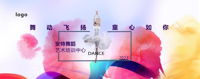 舞蹈大赛海报图片cdr矢量模版下载