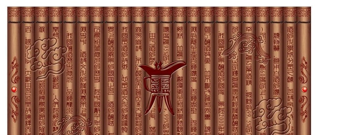 竹简图片(2375x1230)psd模版下载