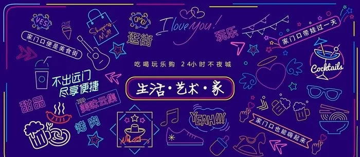 霓虹灯图片cdr矢量模版下载