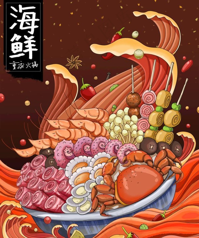 火锅插画海报图片(3000x4000)psd模版下载