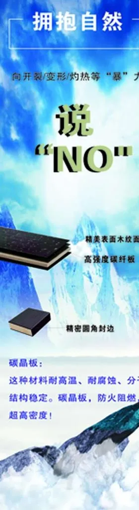 门海报图片cdr矢量模版下载