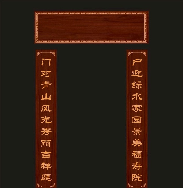 牌匾图片