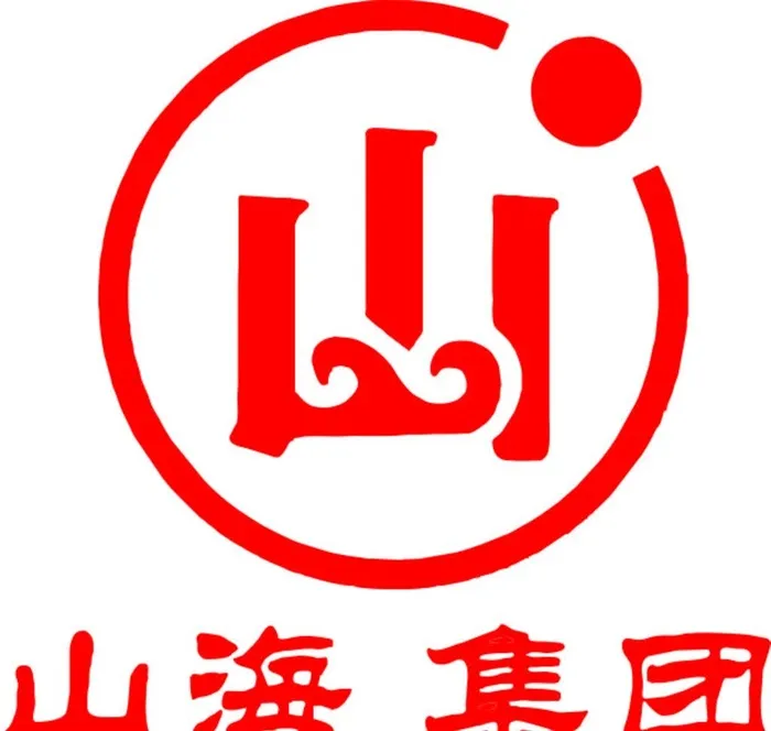 山海集团LOGO图片cdr矢量模版下载