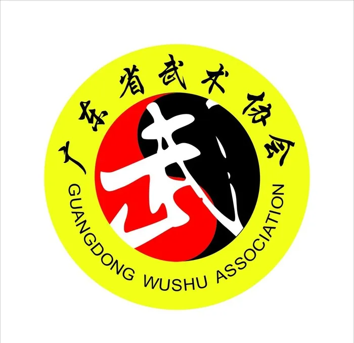 广东省武术协会图片cdr矢量模版下载