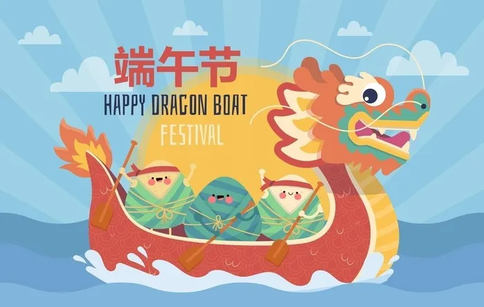 卡通龙舟粽子图片ai矢量模版下载