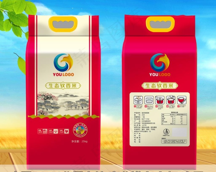东北大米包装图片ai矢量模版下载