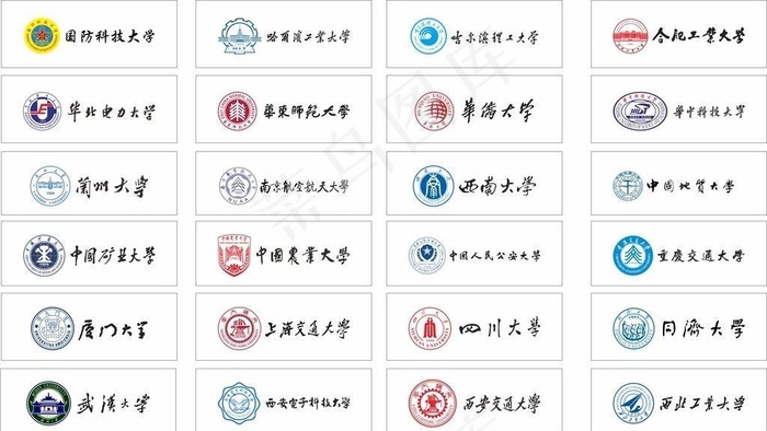 大学logo图片cdr矢量模版下载