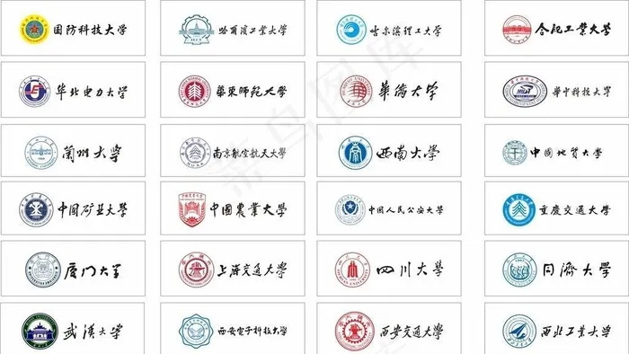 大学logo图片cdr矢量模版下载