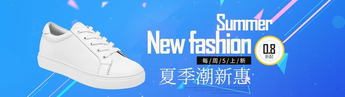 小白鞋图片