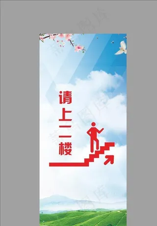 请上二楼图片