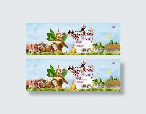 时尚佛泰国国庆出游季电商banner