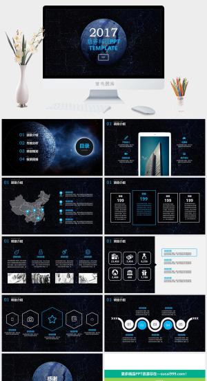 商务PPT   科技PPT
            
动态预览图