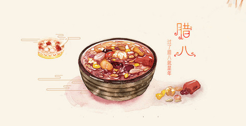 腊八节