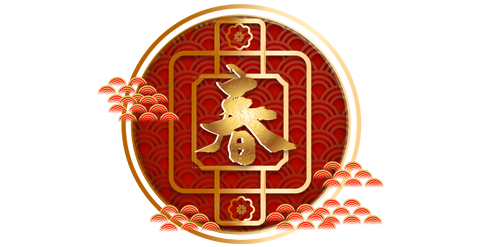免抠素材