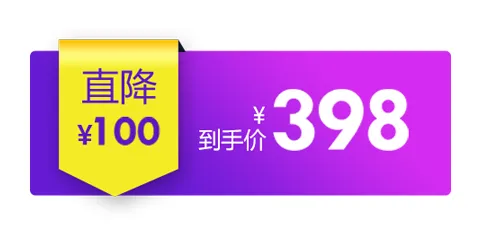 电商-装饰元素