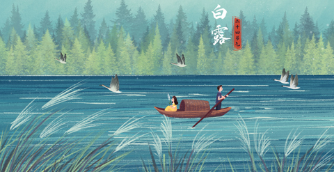 风景-24节气