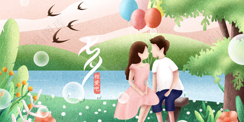  插画-七夕海报