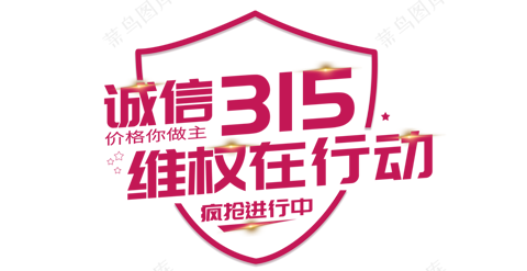 315-实用创意