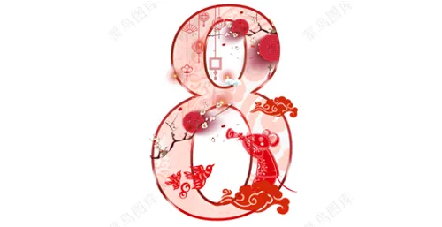 倒计时-新年剪纸